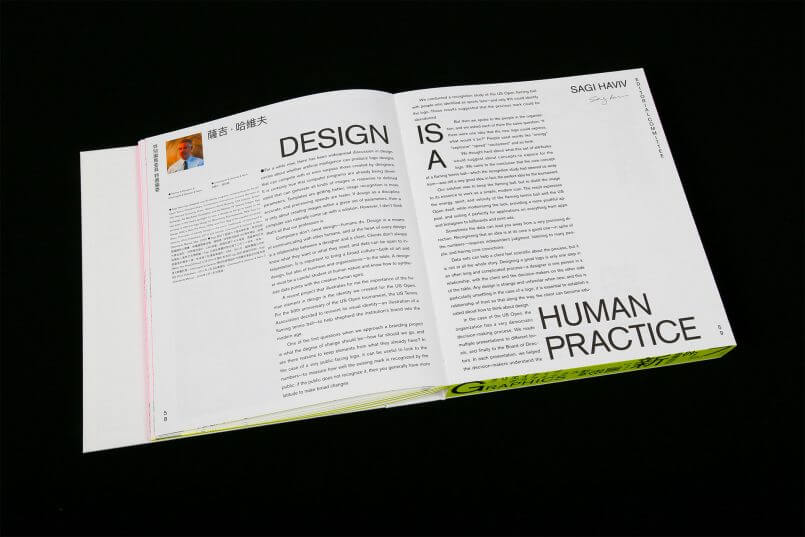 Pagina do Design  Anuario Asia Pacific