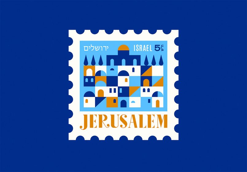 selo de Israel por Makers